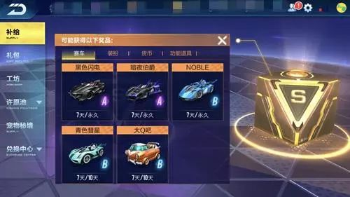 手游首充5000是真的吗,手游到底值不值得充钱