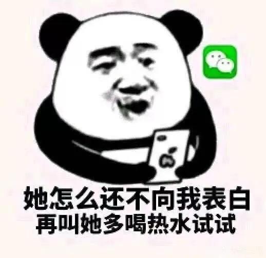 女朋友：我难受怎么办直男：多喝热水