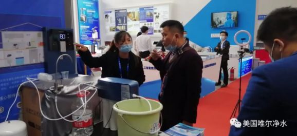深圳净水-WEIER唯尔净水带你参观东盟博览会