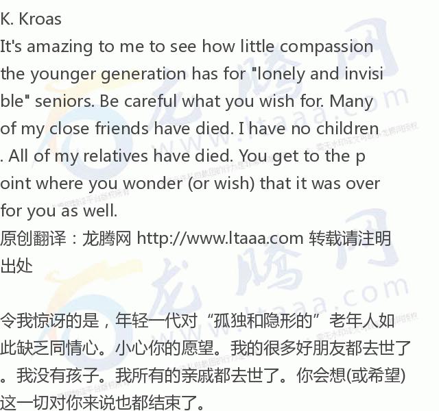 「龙腾网」孤独的生活：整整一周都不跟人说话的老年人数量惊人