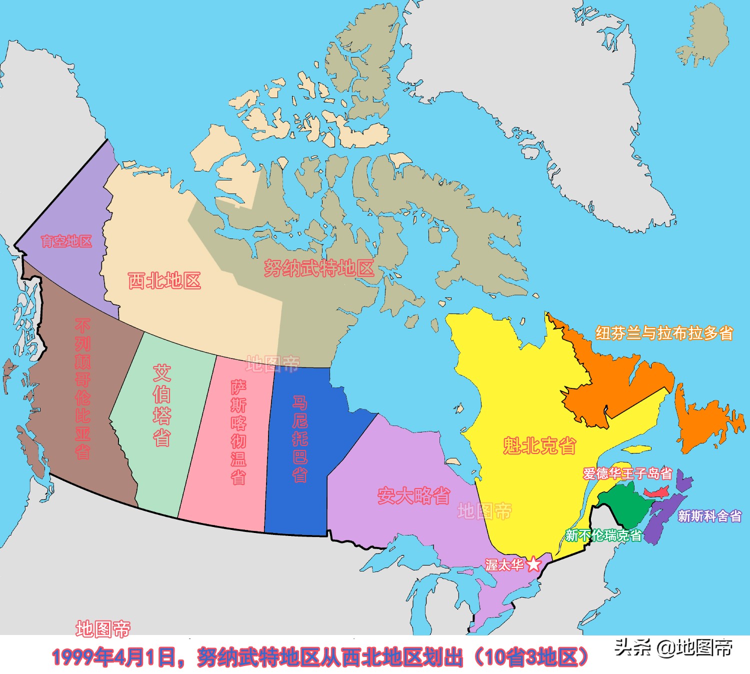 魁北克公投法律依据,加拿大魁北克独立成功了吗