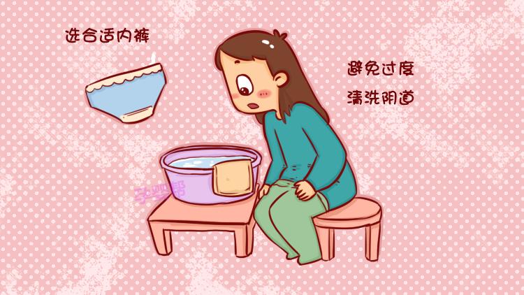 白带异常妙招,白带异常怎么治疗才好