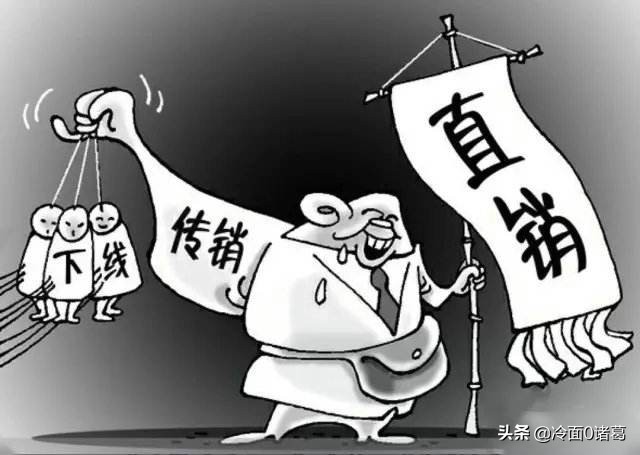 权健无限极会受到影响吗,权健华林会受到怎样处理