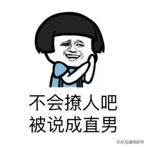 开心药店：本人幼师一枚，前些天肠胃不好，大晚上一直放屁