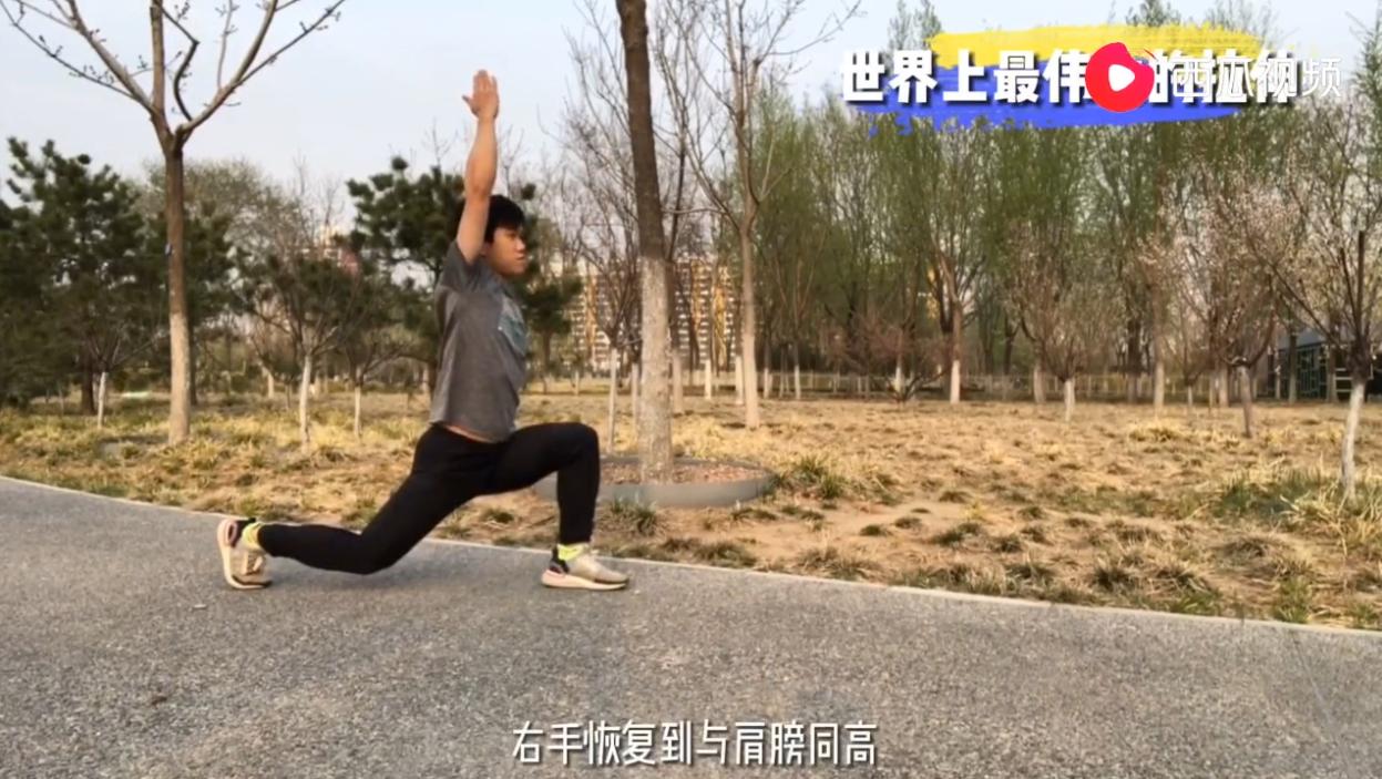 跑步后的拉伸运动西瓜视频,西瓜视频运动操