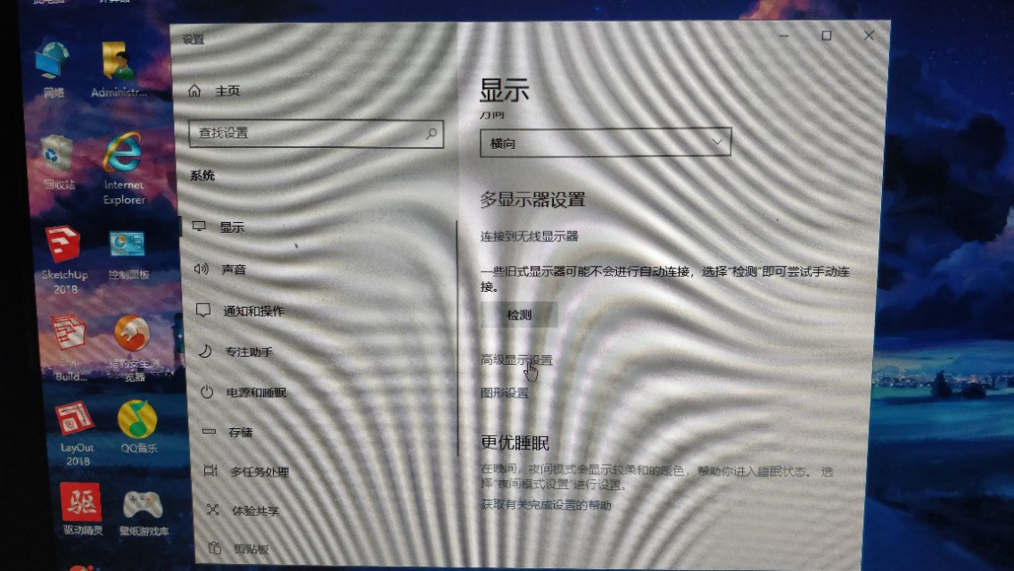 显示器改装电视出现输入不支援,显示器输入不支援什么意思