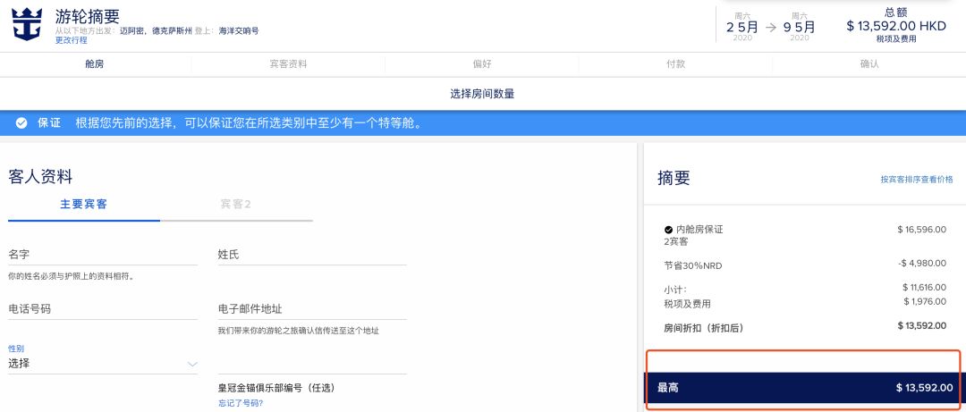 境外网址和中国网址域名有何差别,海外自营比官方旗舰店便宜
