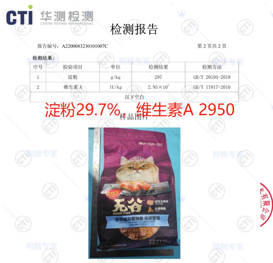 麦富迪牛肉双拼狗粮金毛泰迪20斤,双拼猫狗粮