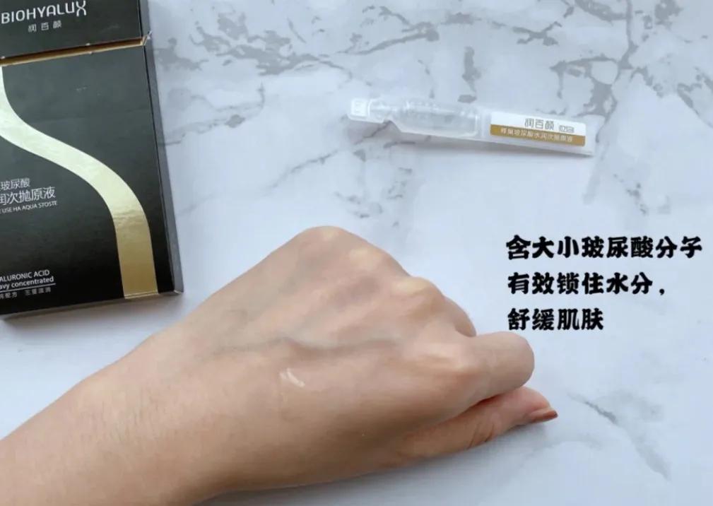 玻尿酸补水保湿效果好吗,玻尿酸保湿效果如何