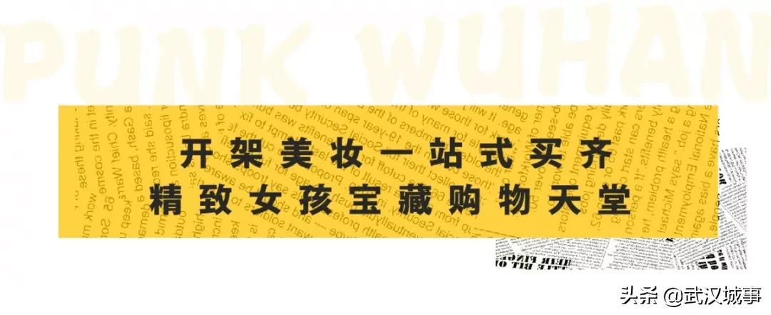 OMG，看过来！精致女孩最in「集装箱」淘货圣地来啦