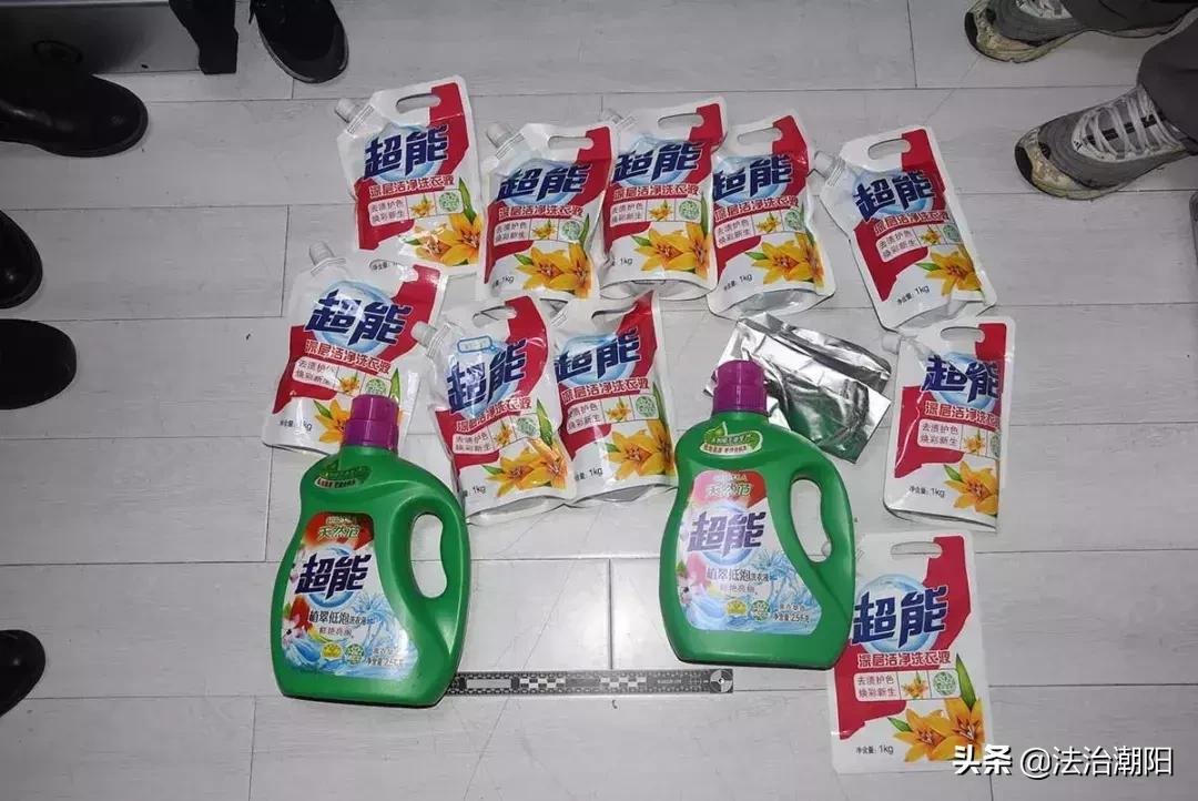 法网难逃!抓捕隐身于“洗衣粉”中的毒魔