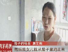 涂花露水有什么危害,涂花露水引发大抢救