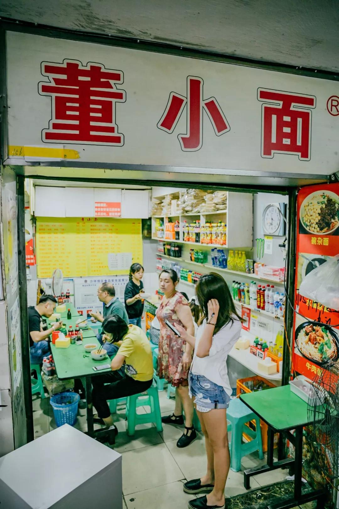 重庆小面50强是谁评的,重庆沙坪坝最好的小面