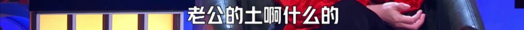 国产脱口秀，别再故意「找骂」了