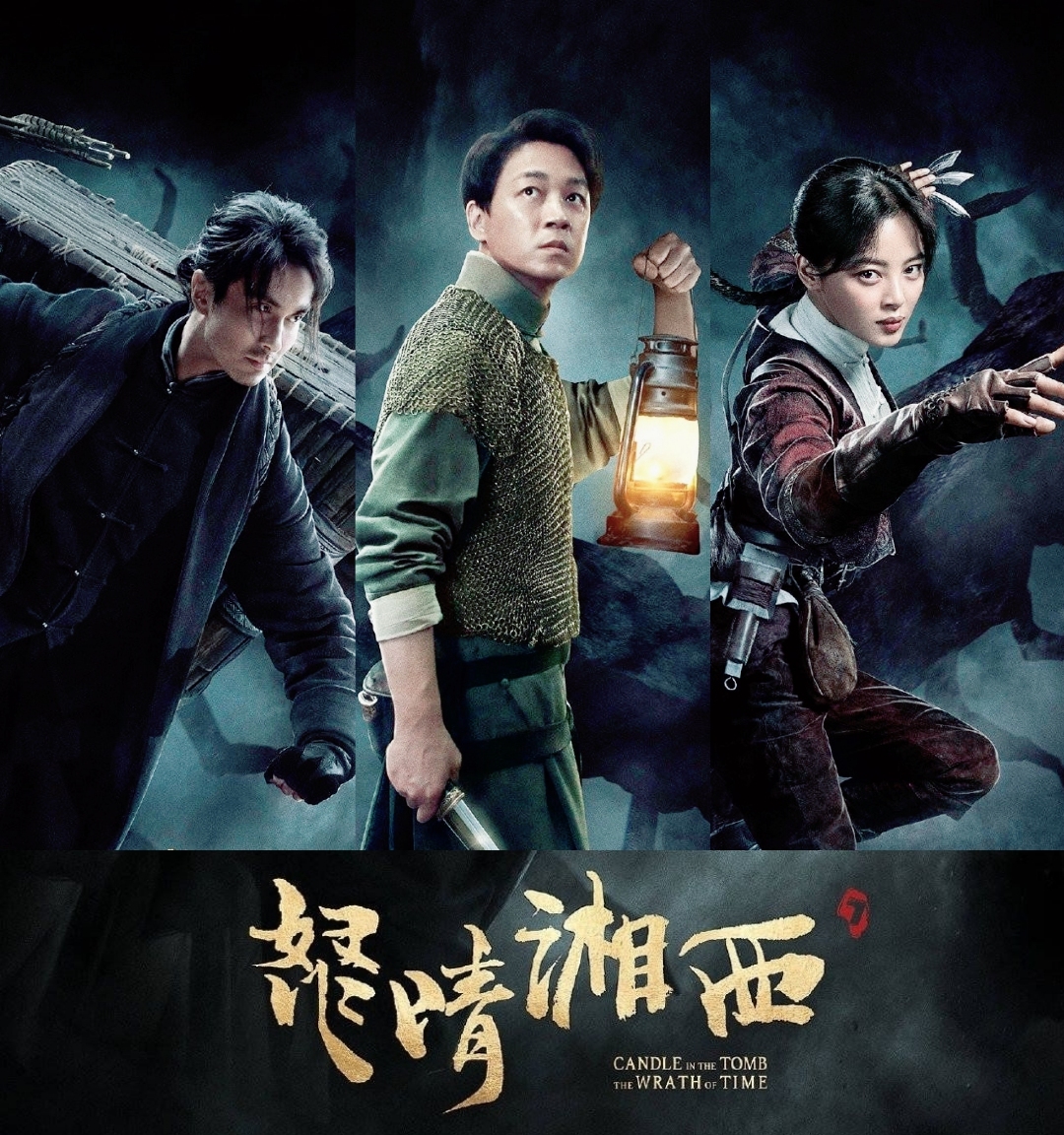 推荐17部高口碑的悬疑网剧,最值得看的四部悬疑网剧