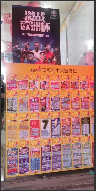 买体彩大乐透中奖攻略,买体彩大乐透的视频