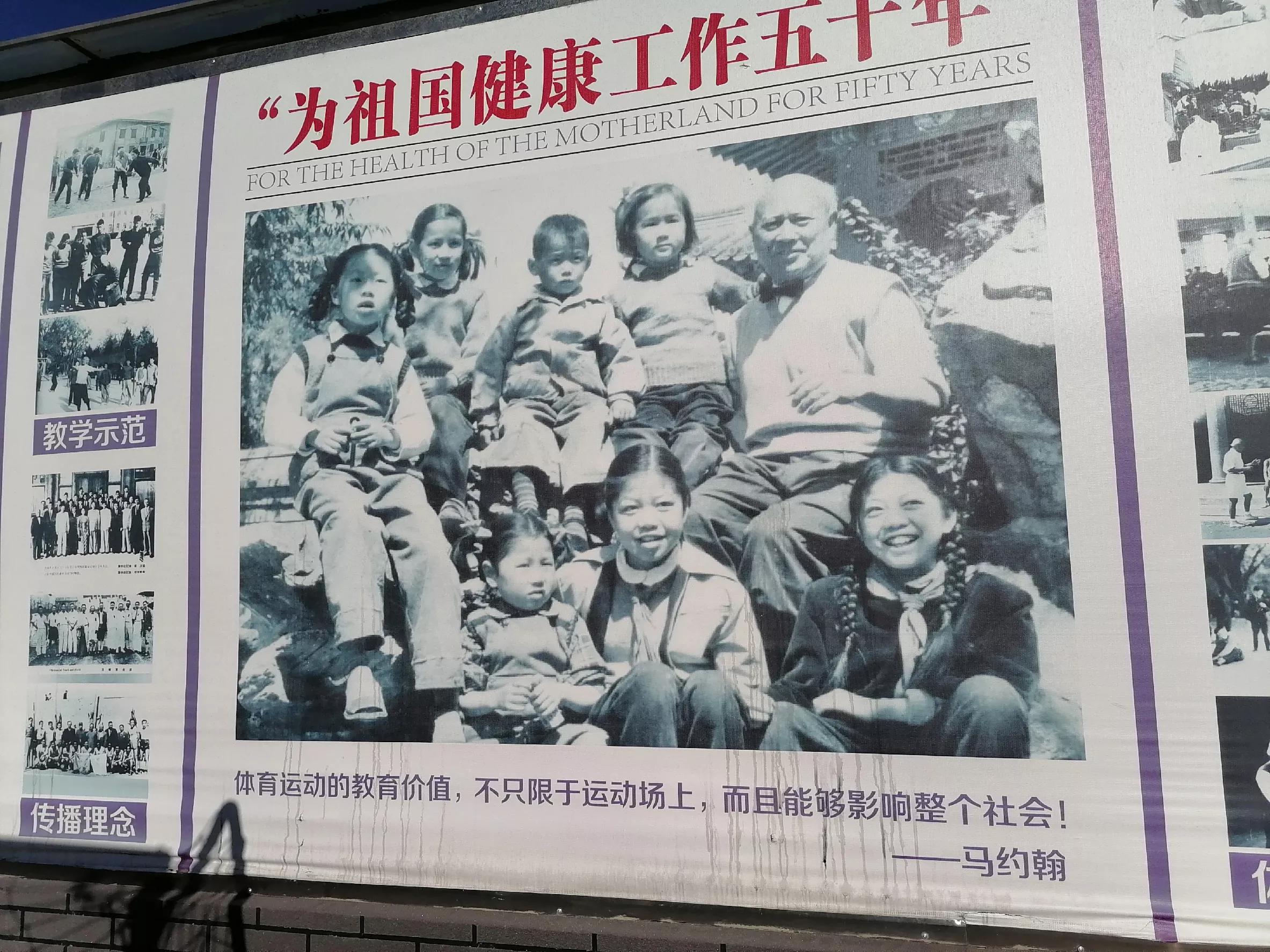 体育运动的价值和意义,体育运动的价值取向