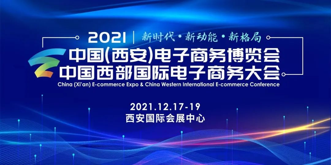 西北地区跨省高铁计次票,西北地区首次推出跨省高铁计次票