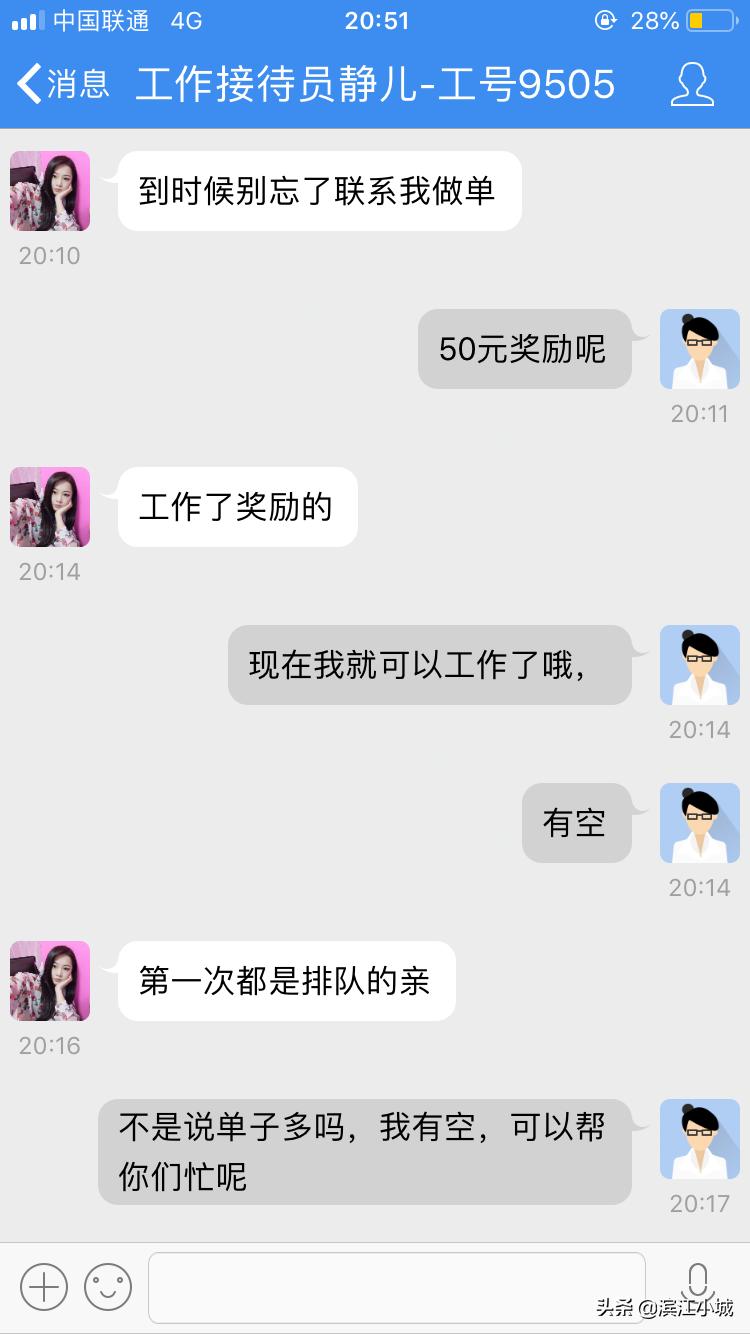 抖音取件快递员可以拿到多少,快递录入和抖音点赞