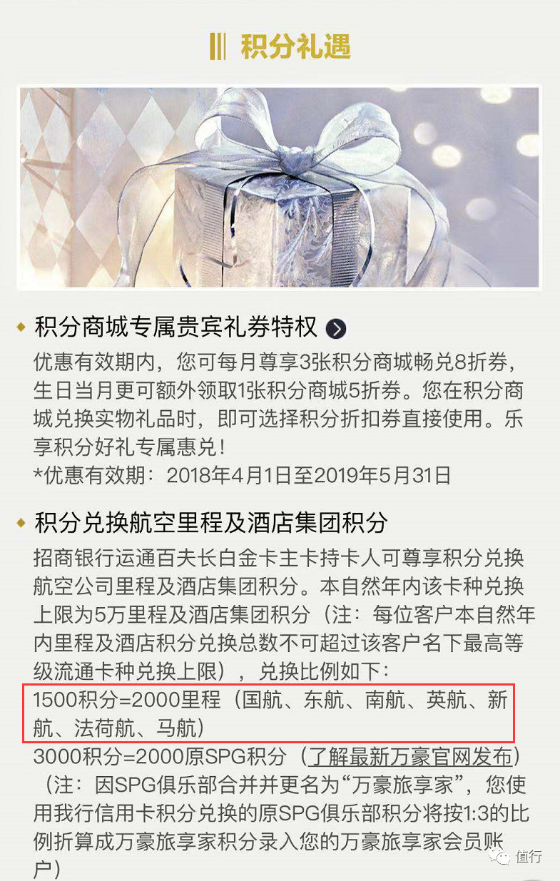 利好！南航联手英航！手把手教你AVIOS这个短途神器如何用？