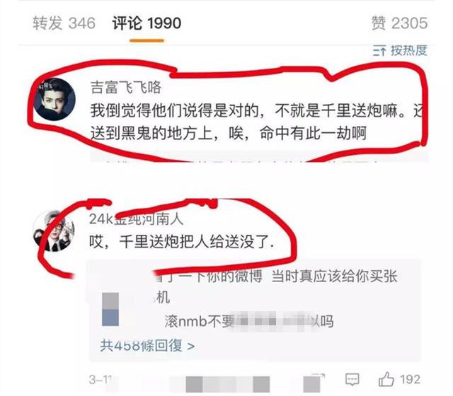 让明星们瑟瑟发抖的网络挖坟*党**，挖出的黑历史就是真相吗？