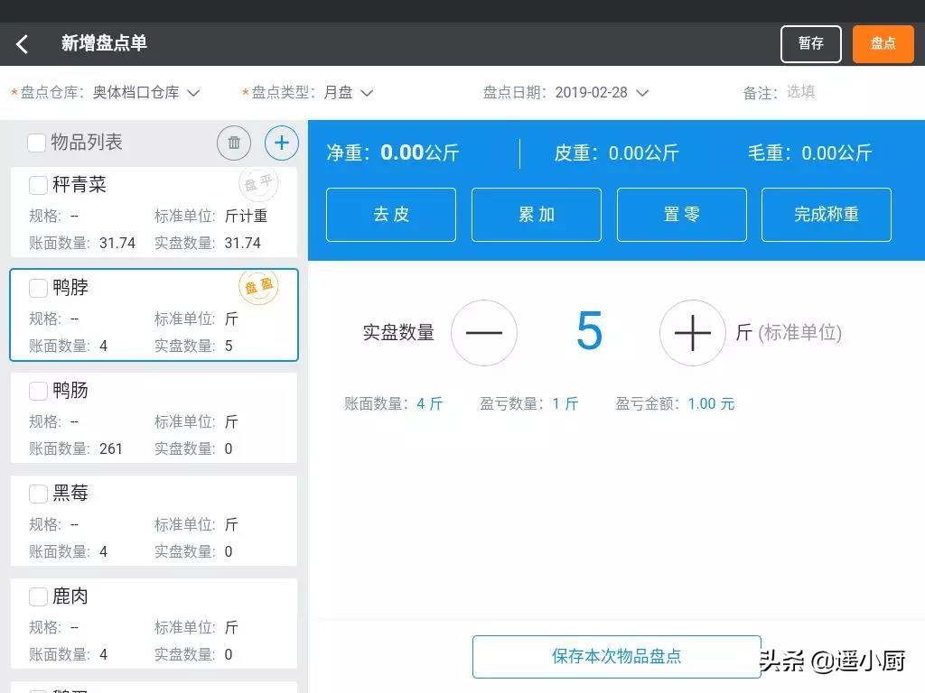 杈版．涓栫邯椁愰ギ绠＄悊绯荤粺,杈版．涓栫邯