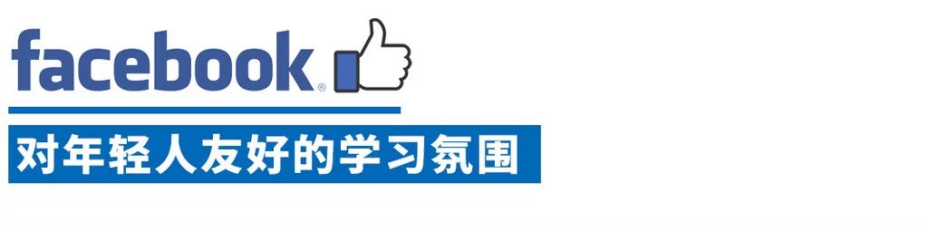 工程师的终极灵魂拷问：谷歌和FB的offer,应该怎么选？