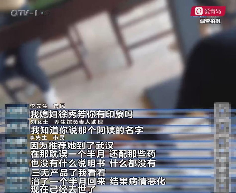 20万元治愈癌症,女子花120万元治疗癌症