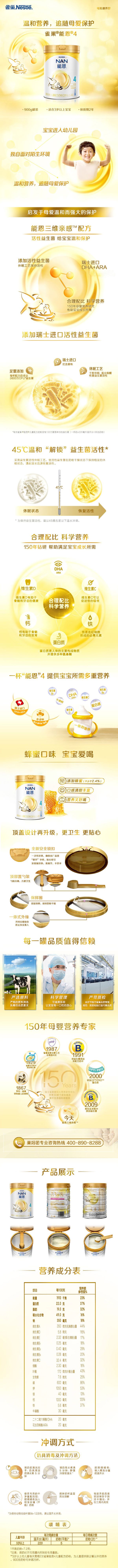 奶粉中最接近母乳的成分是什么,母乳奶粉成分对比表