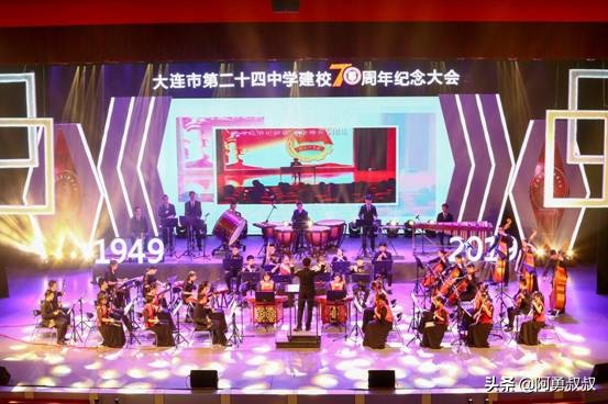 大连全国百强国际学校,大连第二十四中学全国排名