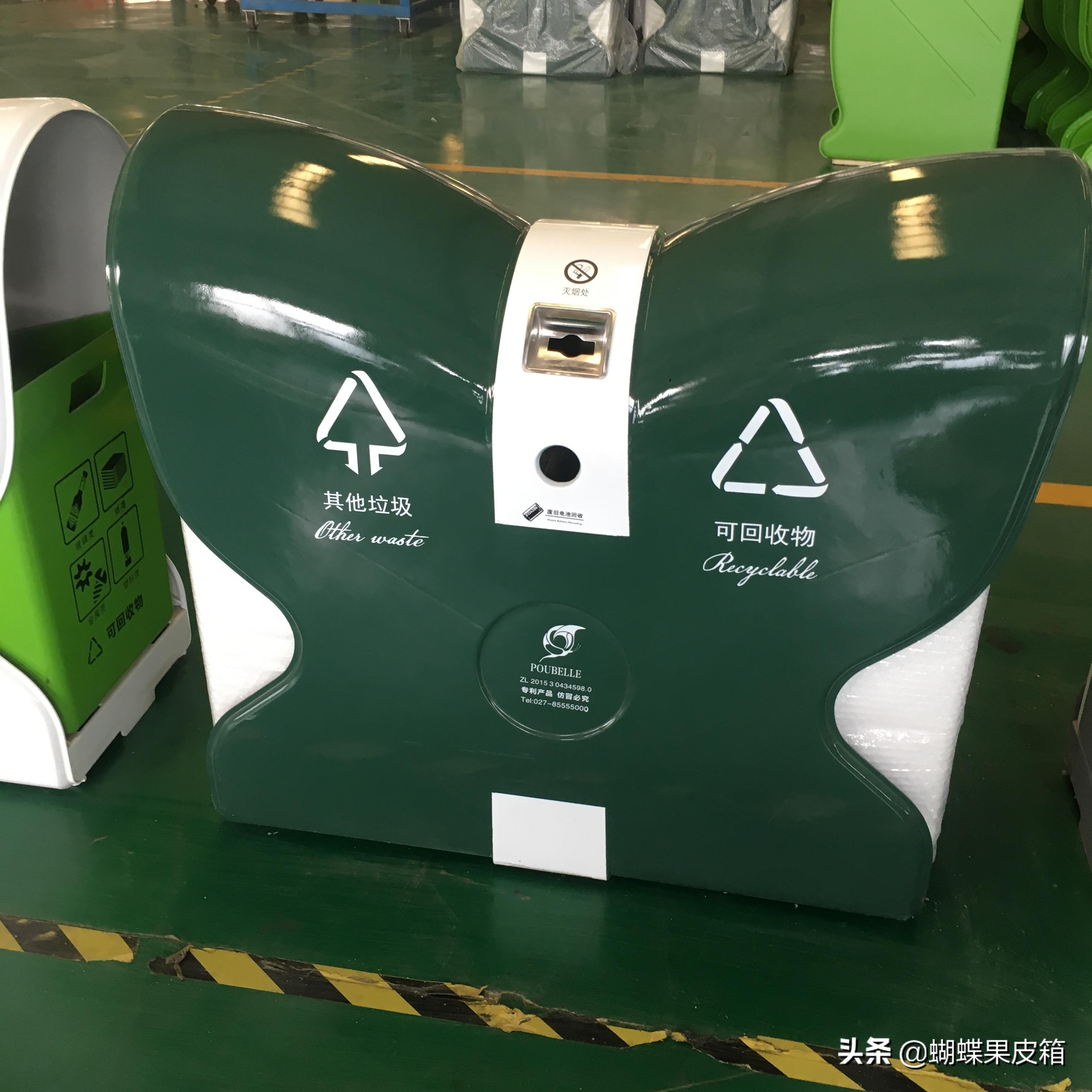 道路果皮箱摆放标准,户外路边果皮箱