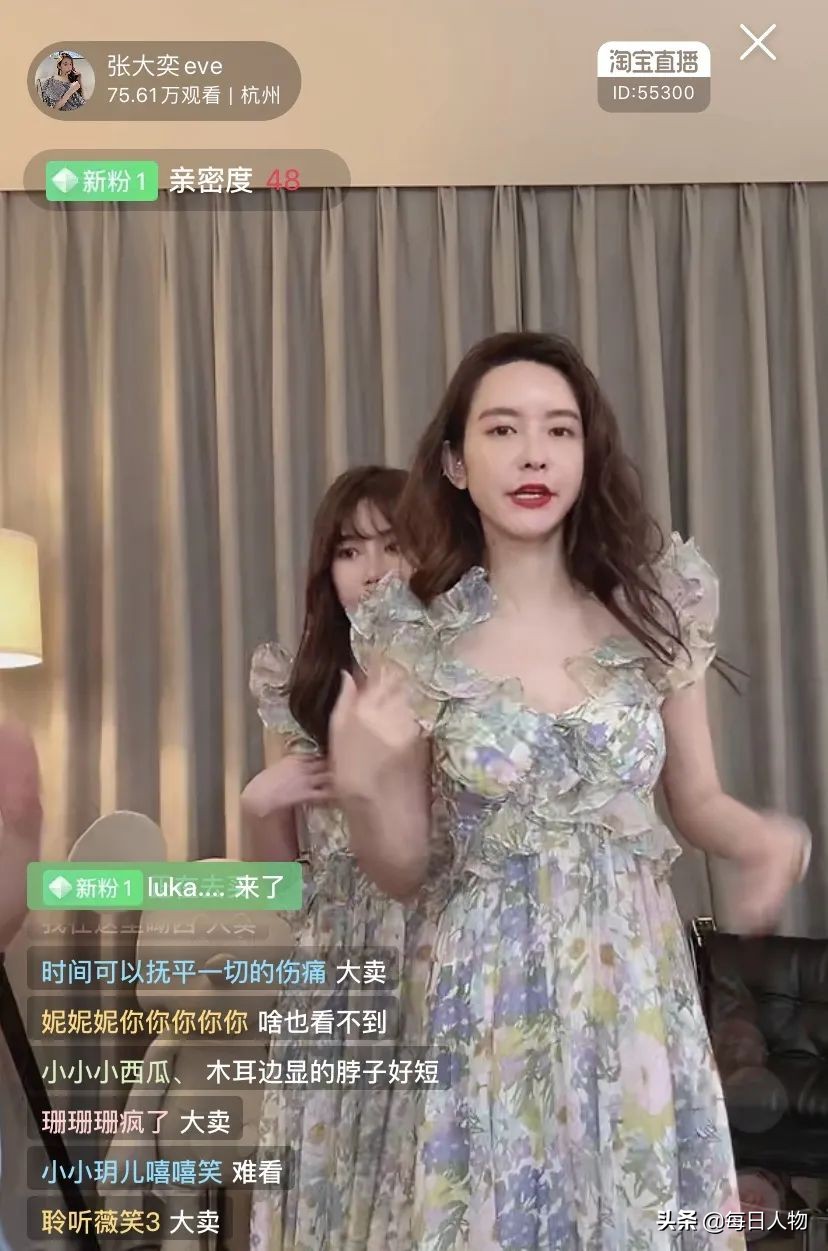 网红公司张大奕,张大奕上市敲钟视频