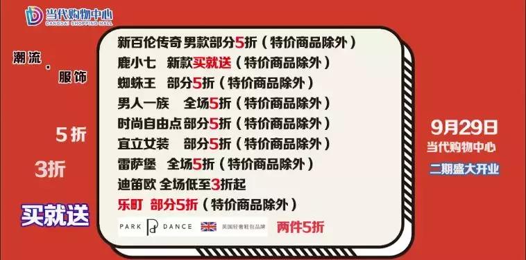 华为p309.9免费抢,0元免费领取华为p30手机活动