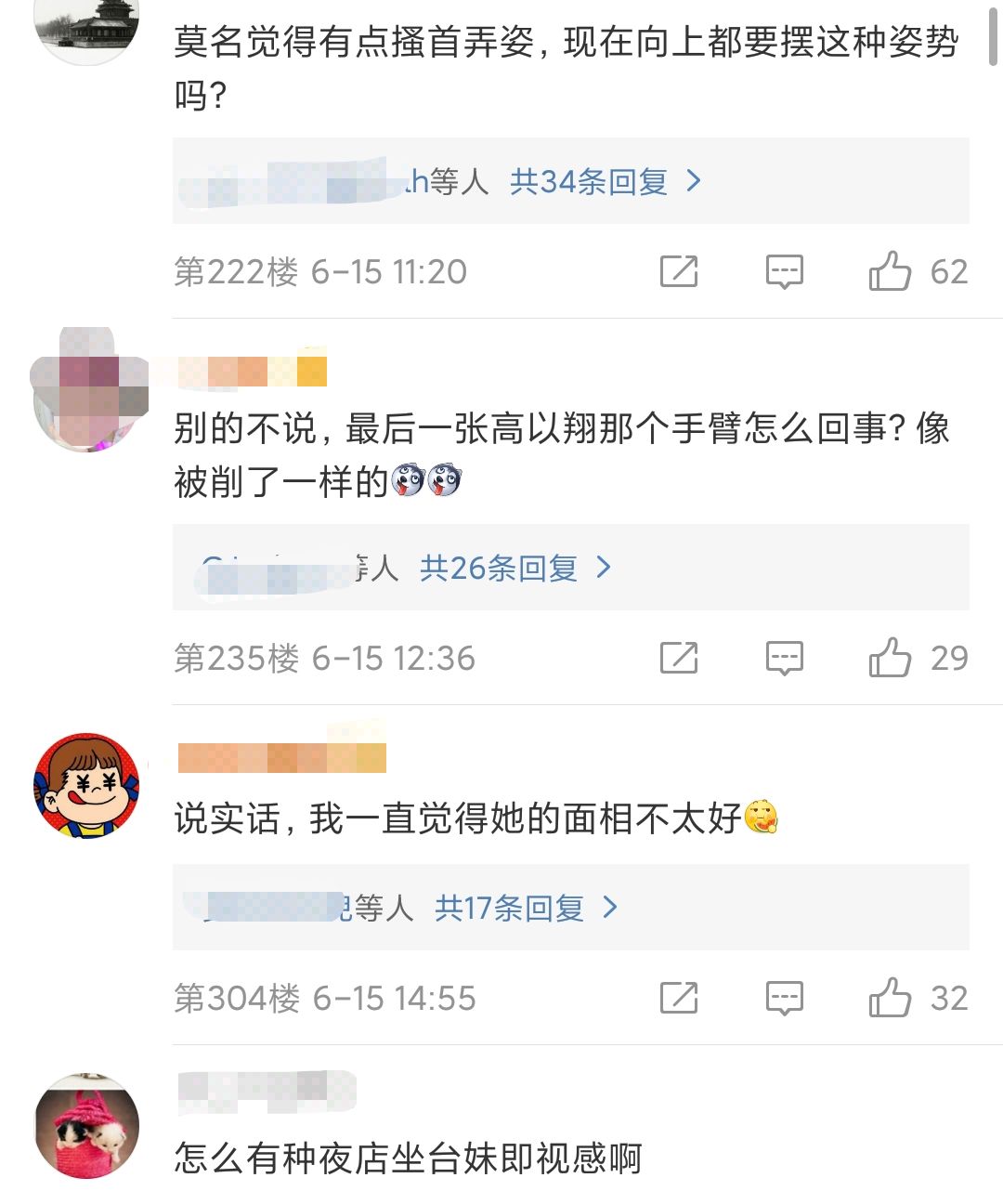 高以翔去世前和粉丝互动,高以翔去世一个月女友首发文