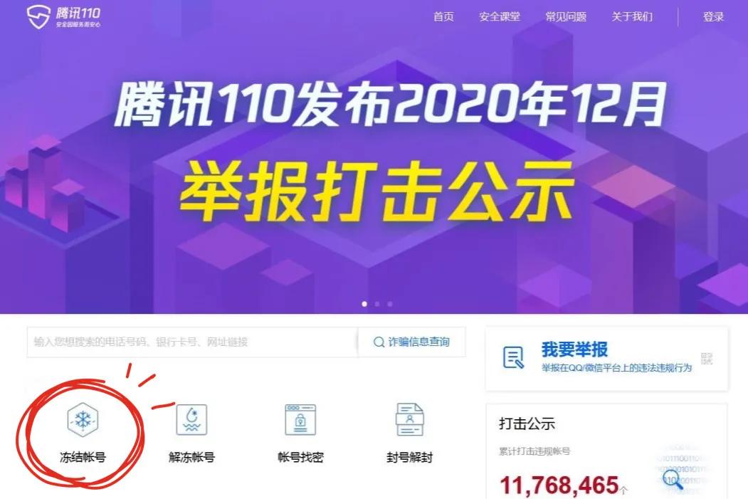 被盗手机在派出所警察会如何保管,手机失窃警察怎么处理