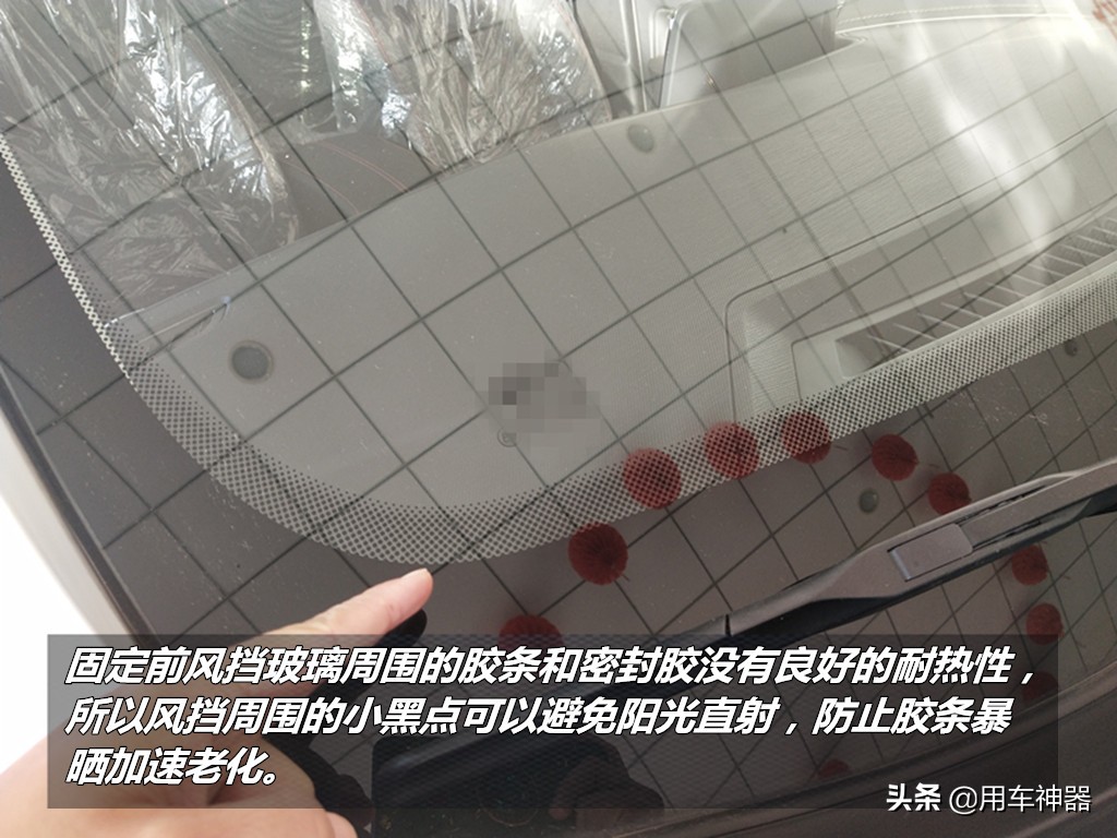 汽车玻璃上的小黑点是什么意思,汽车玻璃上的小黑点