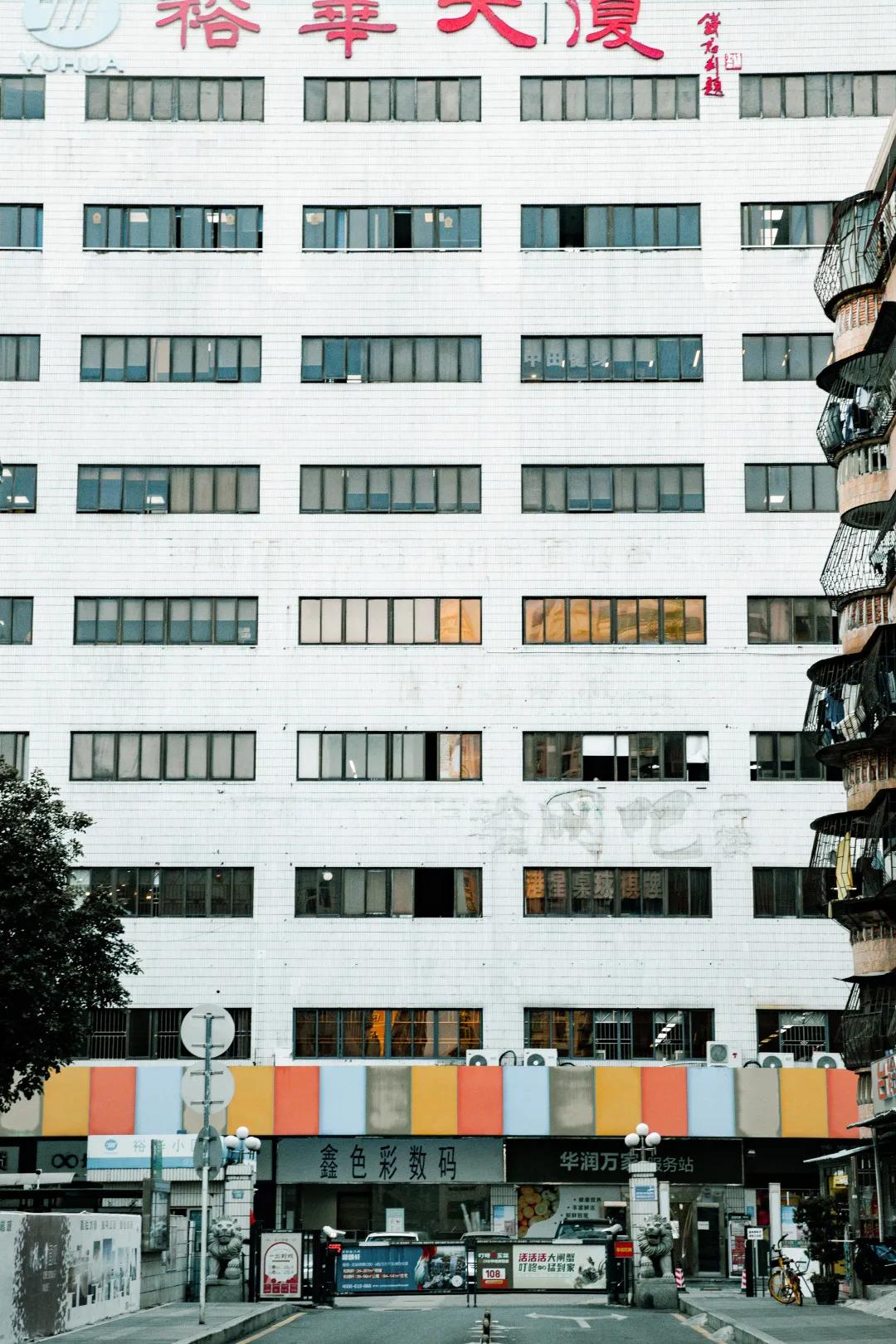 迈向有钱时代的笋岗：有人怀揣*迁拆**梦，有人害怕做网红…