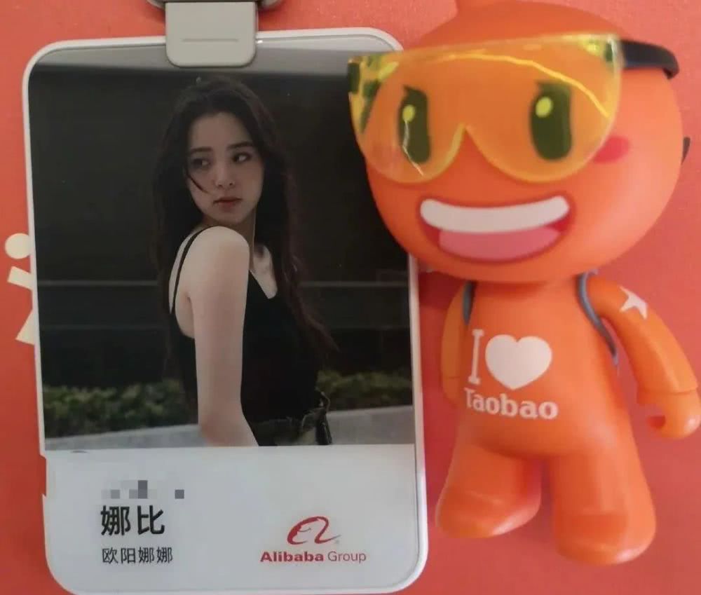 欧阳娜娜00后实力,欧阳娜娜阿里入职了吗