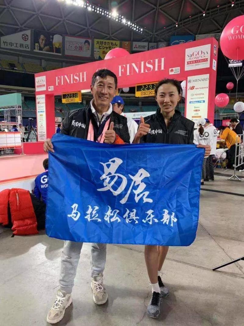 二〇一九年跑圈儿365天事记（上卷）