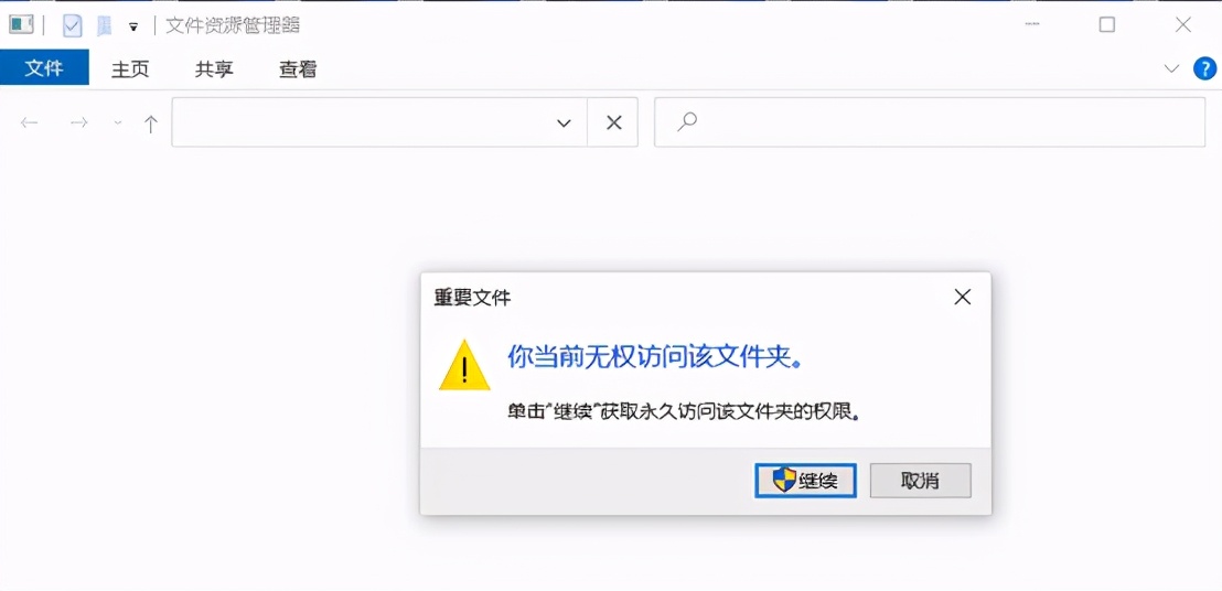 移动硬盘中文件夹怎么加密码保护,文件与文件夹加密两种方法