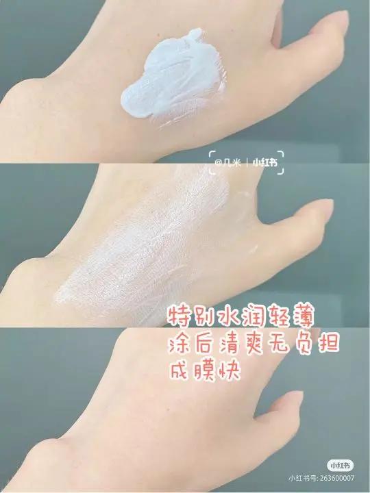 韩国隔离防晒霜,韩国防晒霜的防晒效果
