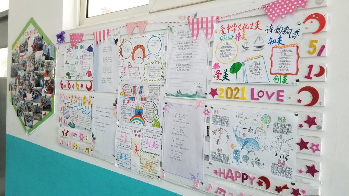 最美绿色教室评比,最美教室评比六年级