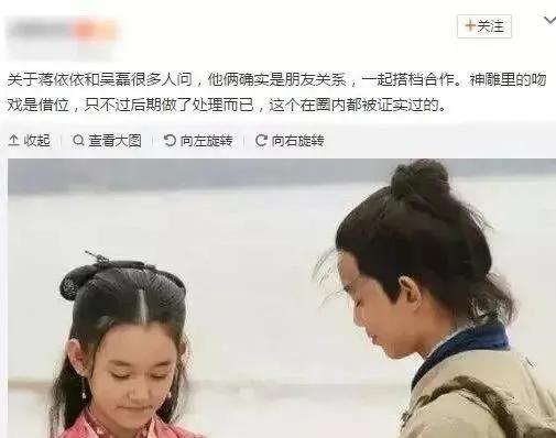 她要*绑捆**王俊凯多久？