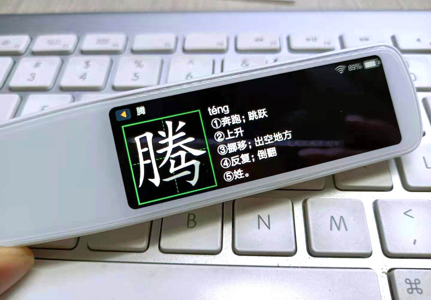 有没有比词典笔更好的学习工具,词典笔学习小帮手