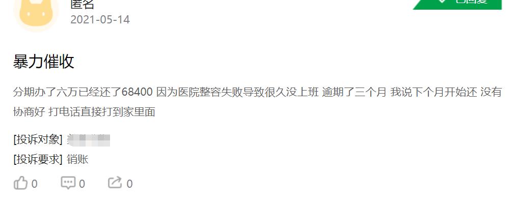 “漫画腿”、“精灵耳”的整容风，为什么越来越失控？