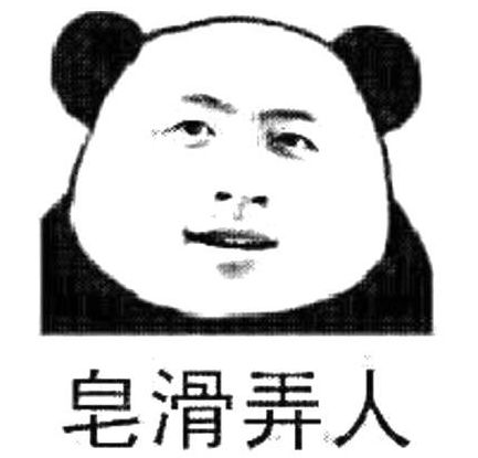成都人有多能吃辣,北方人吃辣椒屁股会辣吗