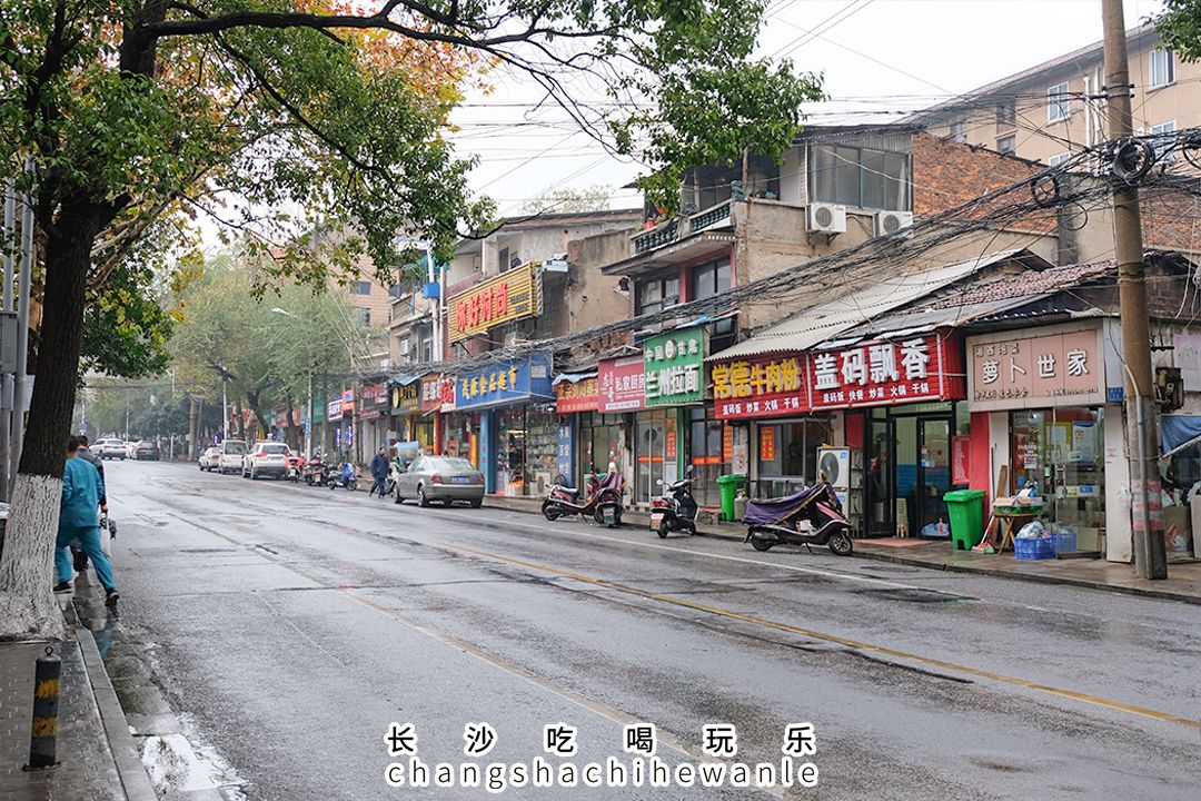 长沙德雅路有什么吃的,长沙美食德雅路