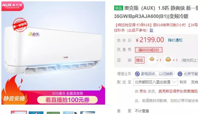 1000多买什么空调挂机,空调格力和美的1.5匹推荐一款