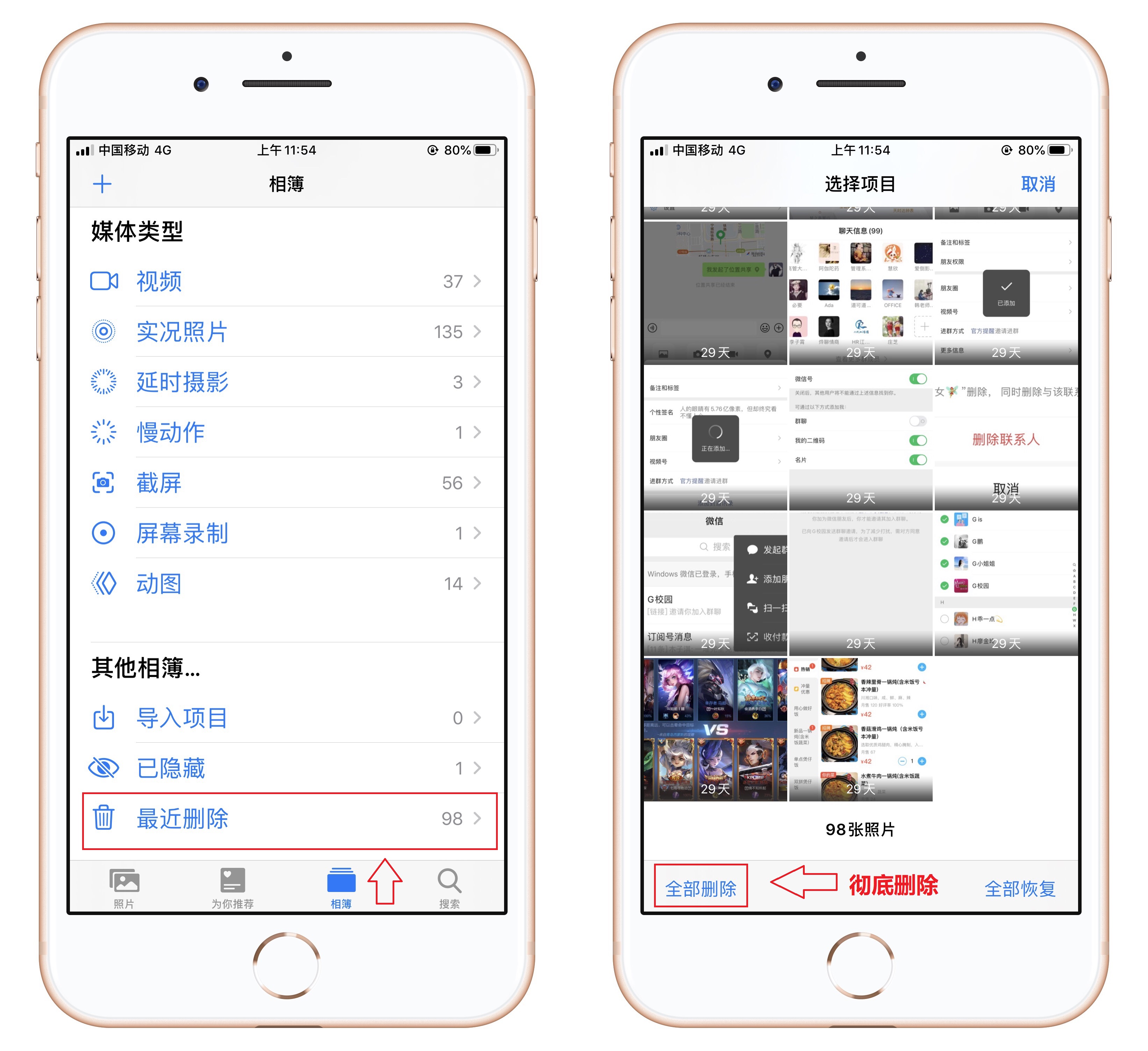 苹果13运行内存不足是怎么回事,苹果手机128g内存不足解决方法