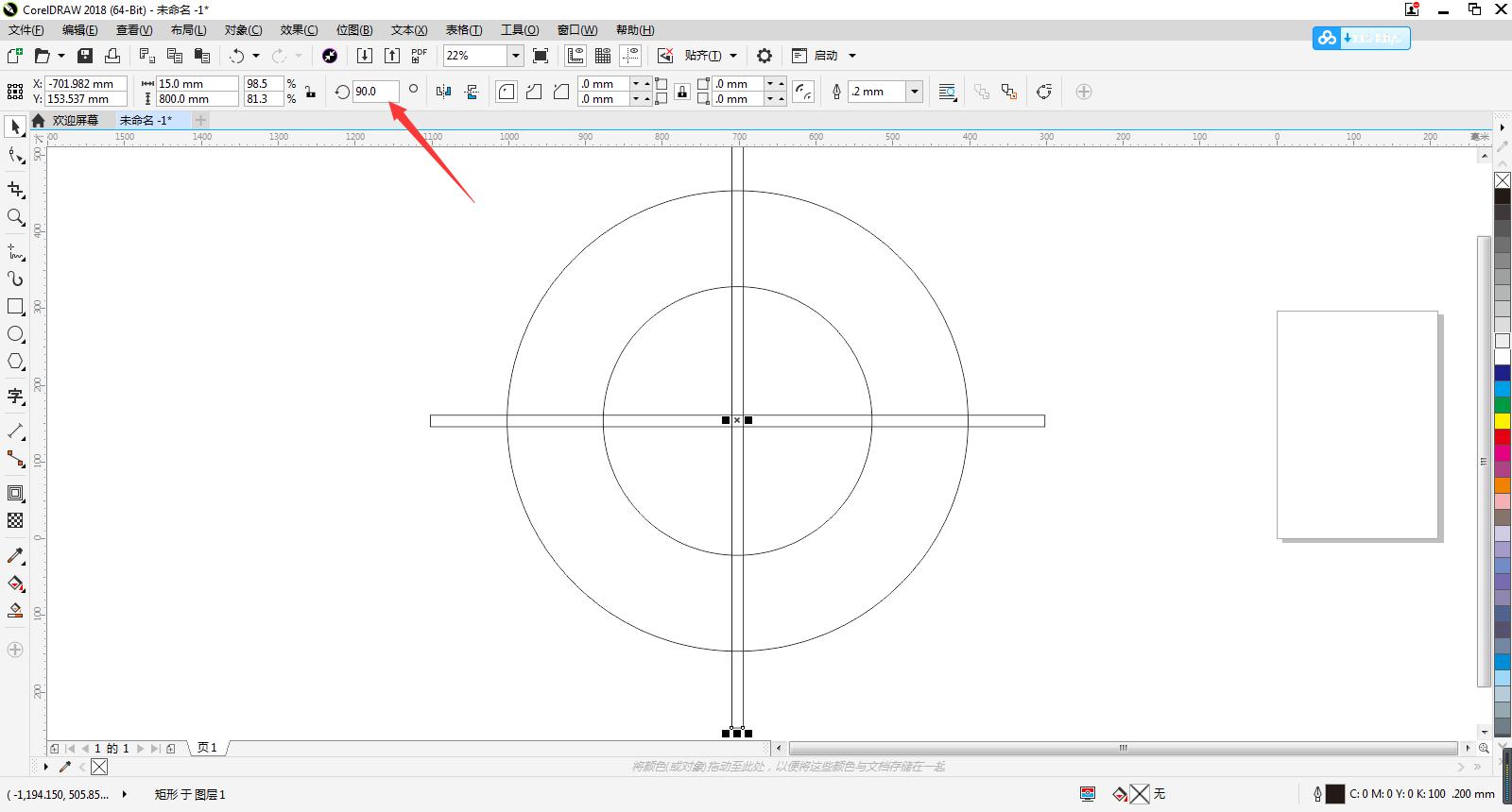 cdr三角牌设计立体效果,cdr怎么设计钻石板广告牌效果图